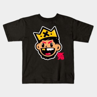 The Crown Prince Kids T-Shirt